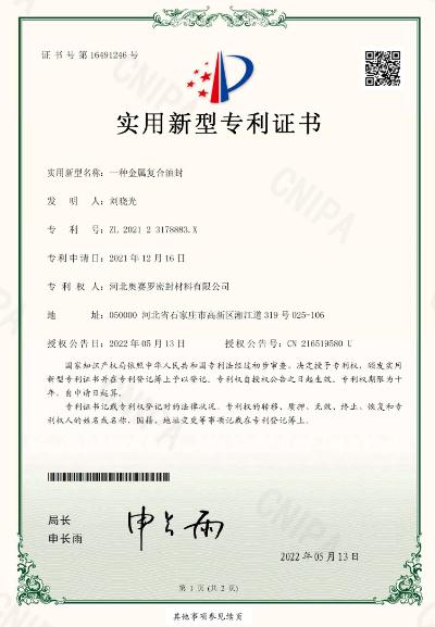 һ�N���ُ�(f��)���ͷ⣨������